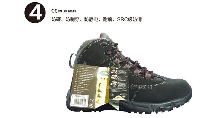 代爾塔301340安全鞋 代爾塔301340安全鞋