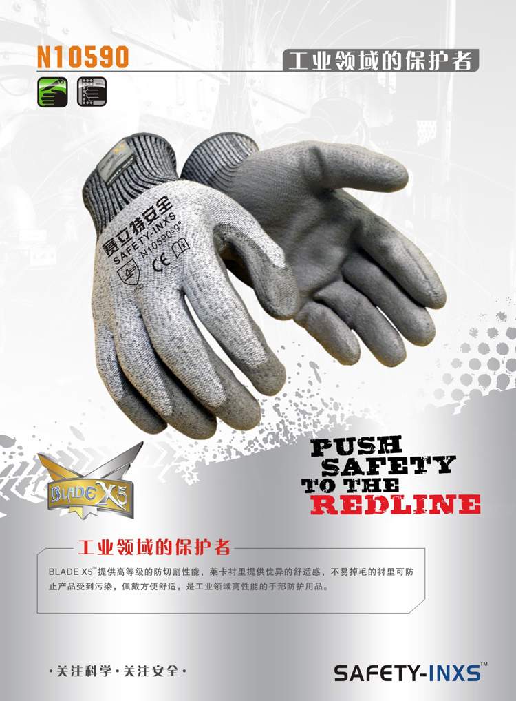 防切割手套 防切割手套